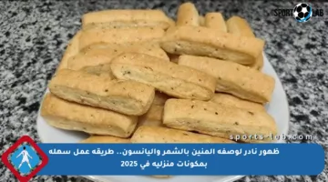 ظهور نادر لوصفة المنين بالشمر واليانسون.. طريقة عمل سهلة بمكونات منزلية في 2025